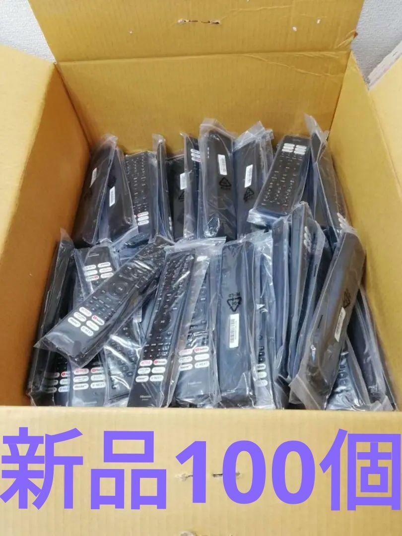 大量100本！　Hisense　ハイセンス　純正テレビリモコン　EN3B40H