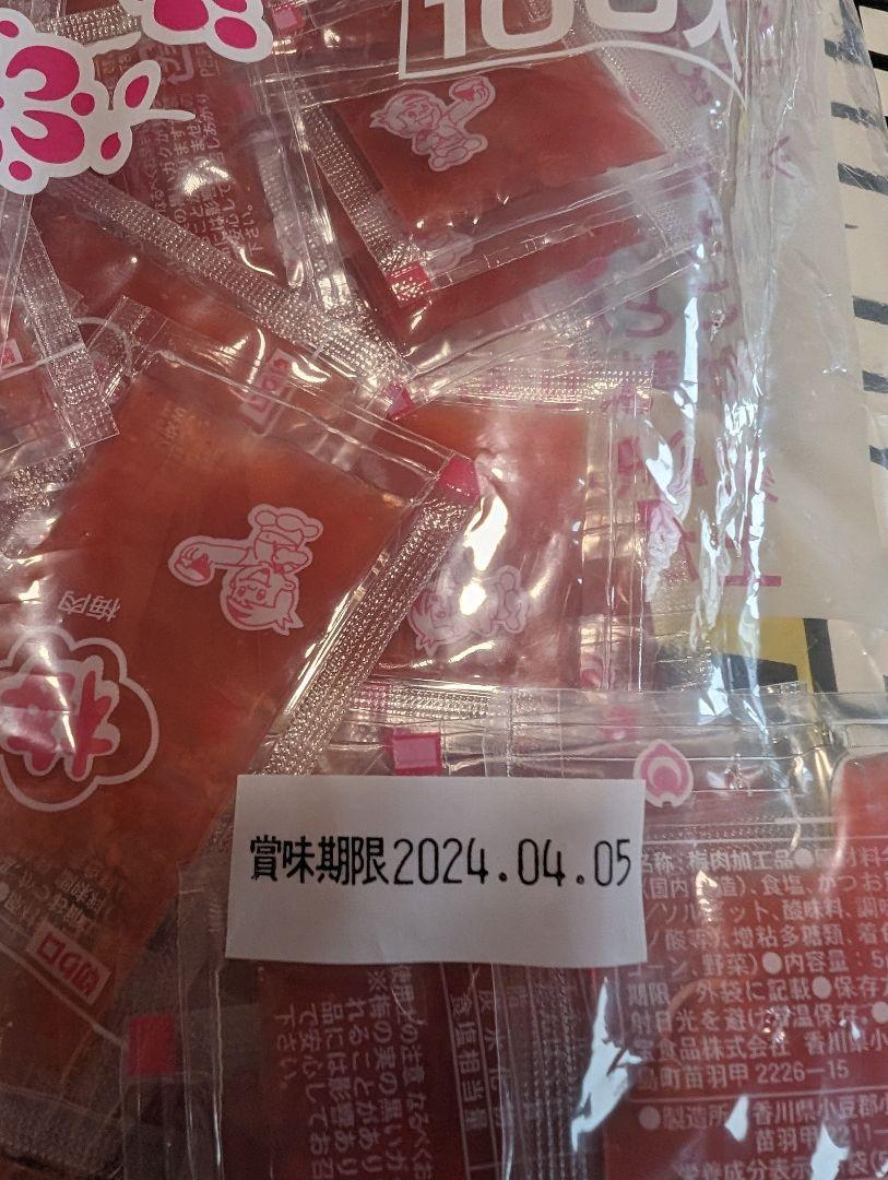  new goods large amount . food Mini plum plum meat processed goods 5g×100 sack rice. ... present 