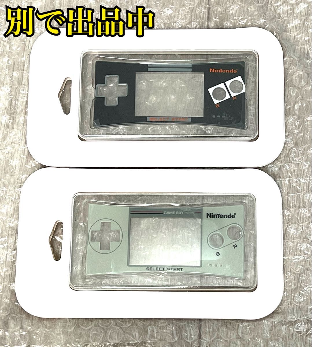 新品未開封・未使用〉GB GBM ゲームボーイミクロ フェイス 新品未開封・未使用〉GB GBM ゲームボーイミクロ フェイス