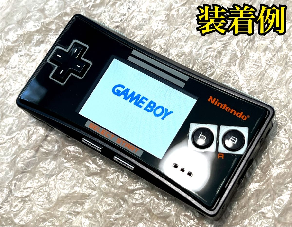 〈新品未開封・未使用〉GB GBM ゲームボーイミクロ フェイスプレート 初代 ゲームボーイ 仕様 GAMEBOY micro