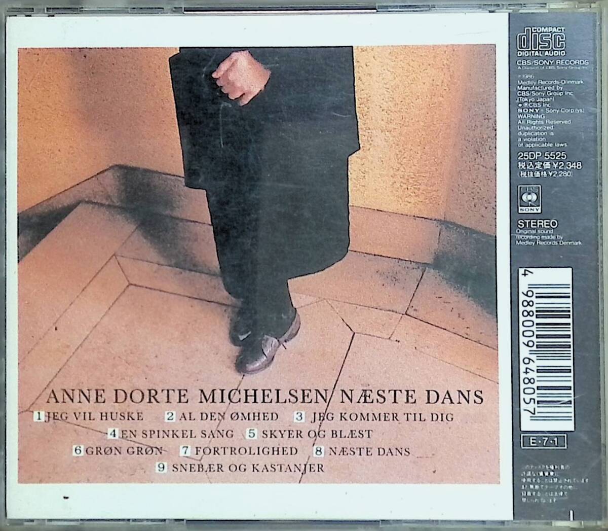 CD　ANNE DORTE MICHELSEN　NSTE DANS　アンヌ・ドゥールト・ミキルセン　UA240323S1_画像2