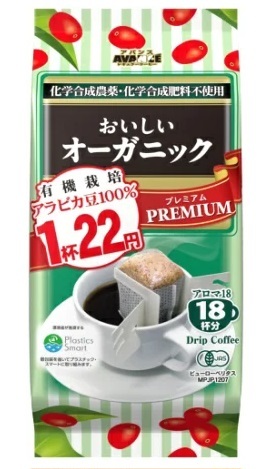 【送料無料】アバンス　オーガニック　ドリップコーヒー18パック× 2袋