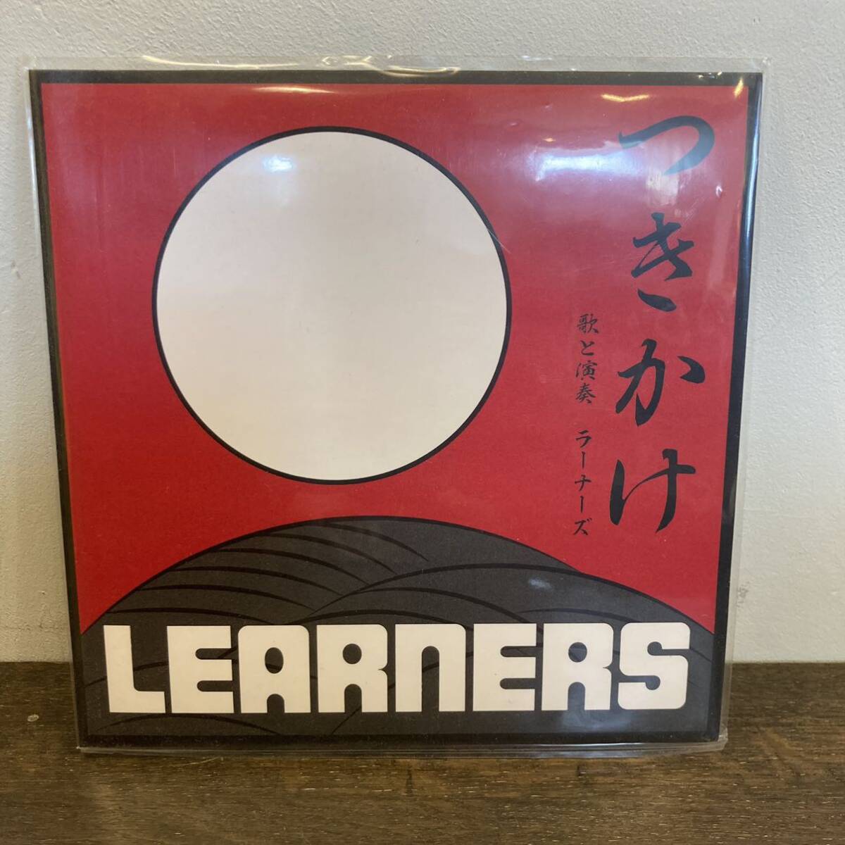 【7インチ】LEARNERS / つきかけ/ Sleep Walkラーナーズ　稀少500枚限定 7インチレコード 松田岳二 紗羅マリー CHIE HORIGUCHI_画像1