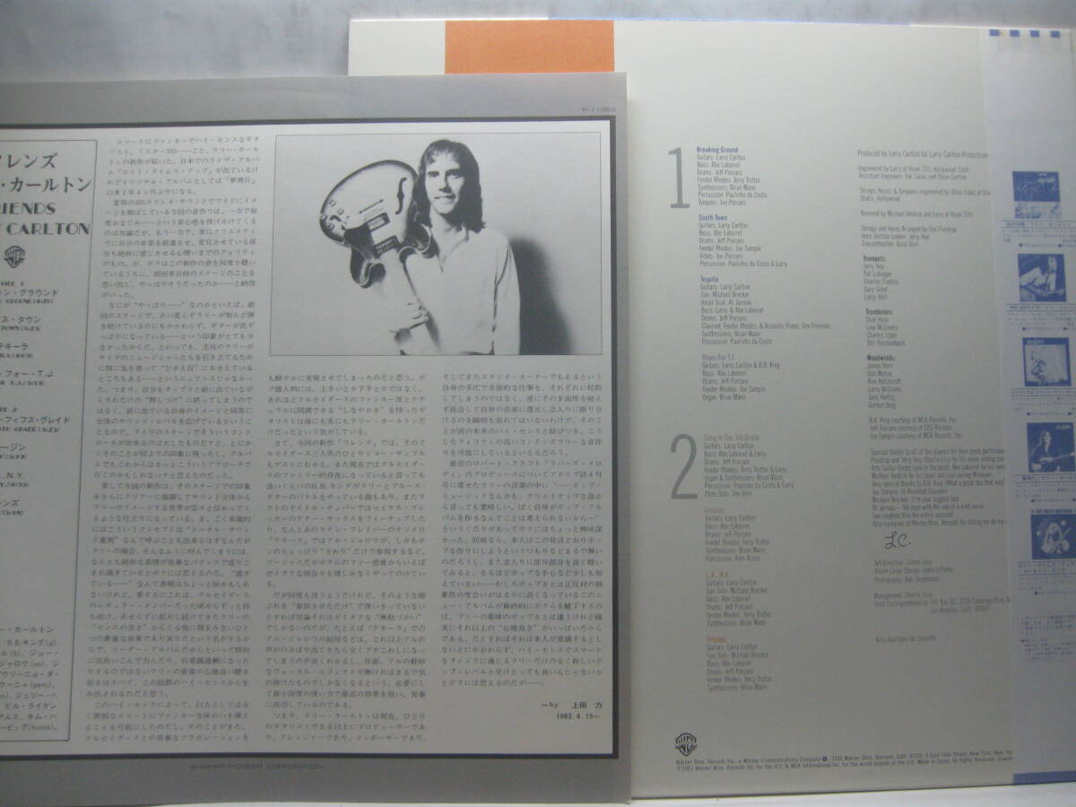【LP】　ラリー・カールトン／フレンズ　1983．帯付　B・B・キング_画像2