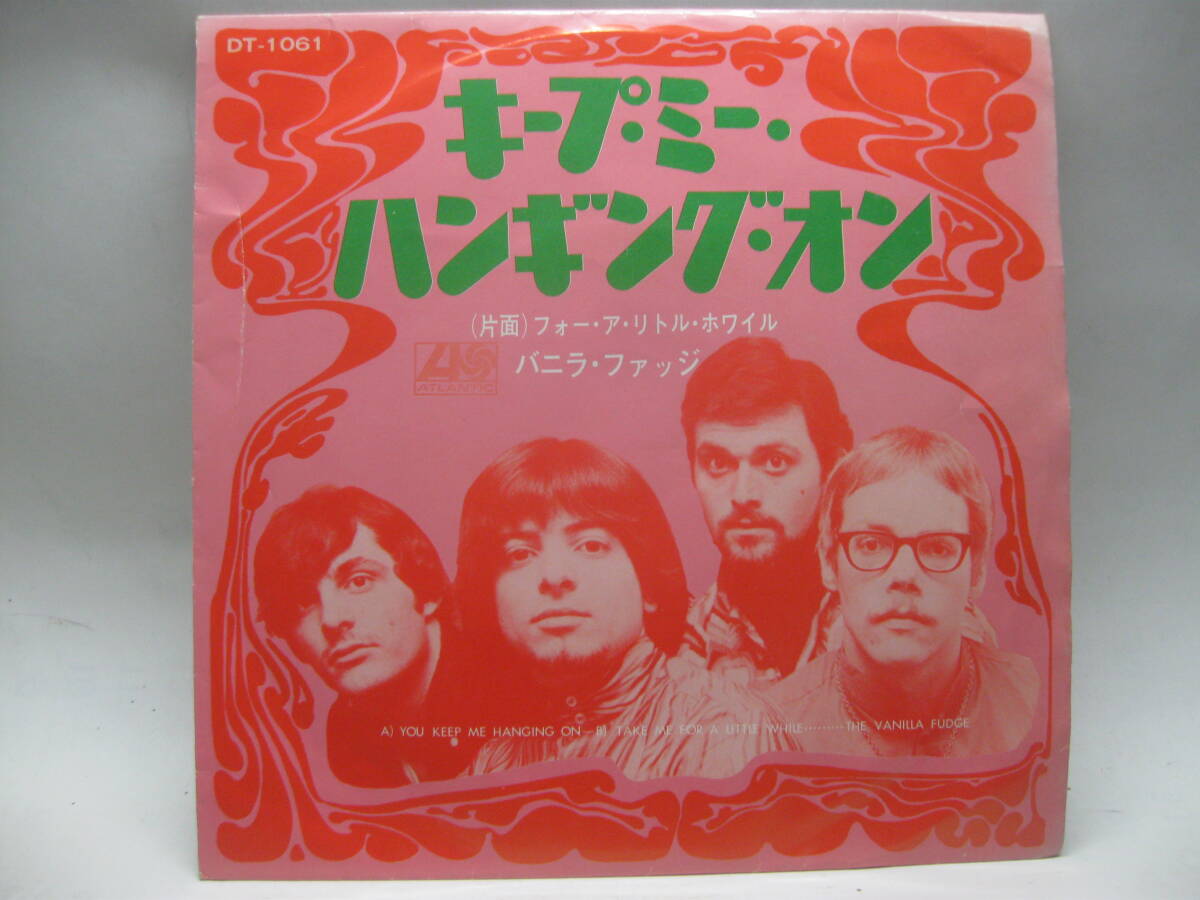 【EP】　バニラ・ファッジ／キープ・ミー・ハンギング・オン　1968．_画像1