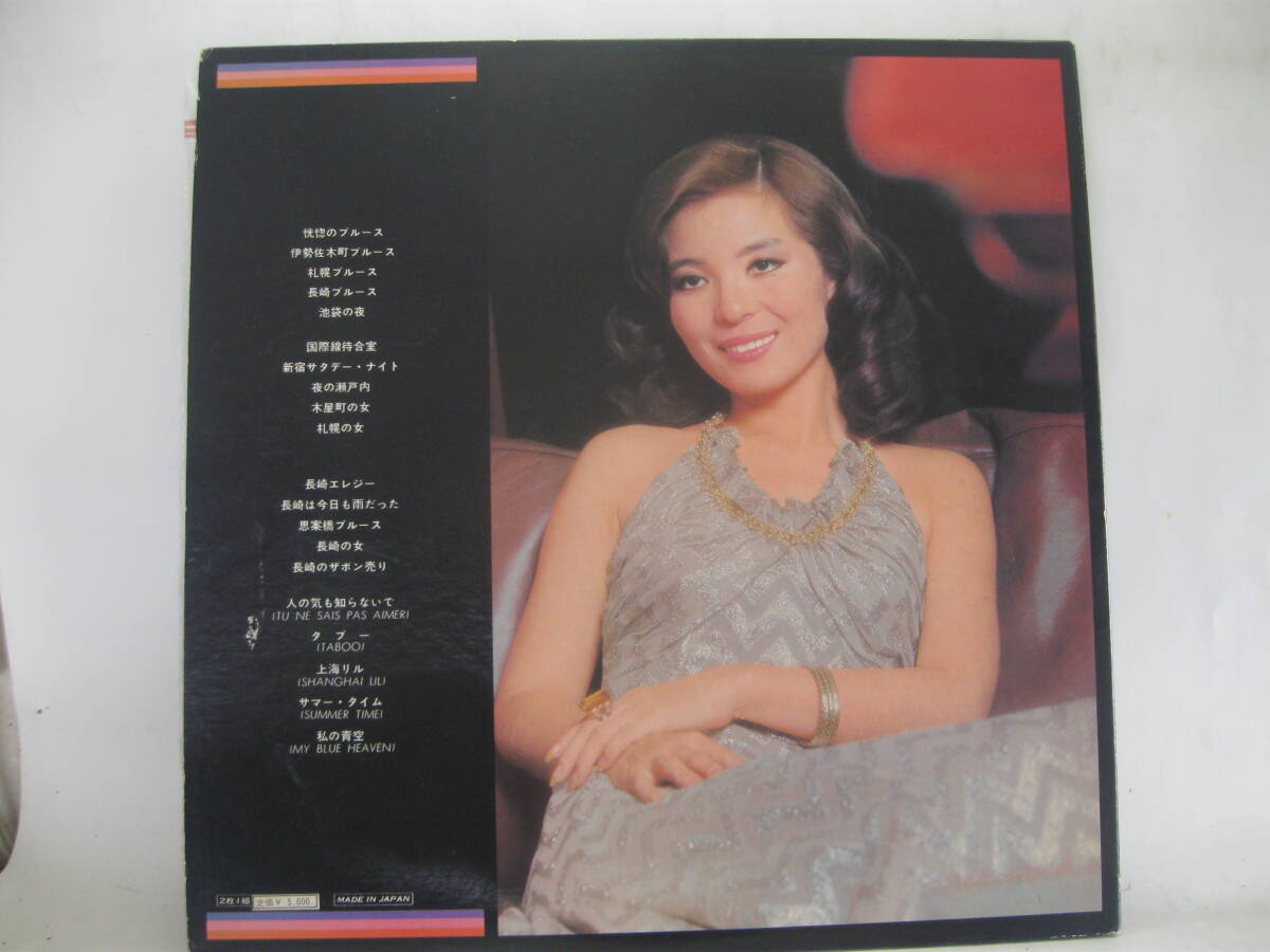 【LP】　青江三奈／青江三奈の魅力　1973．帯付　CD-4　２枚組_画像3