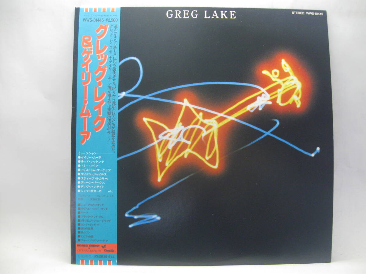 【LP】 グレッグ・レイク＆ゲイリー・ムーア／S.T. 1981．帯付の画像1