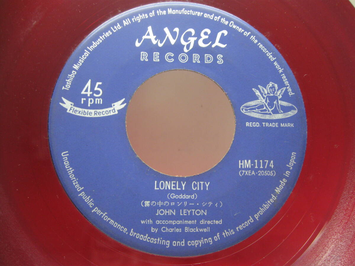【EP】　ジョン・レイトン／霧の中のロンリー・シティ　1962．赤盤_画像2