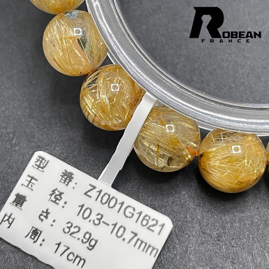 上級 EU製 定価7万円★ROBEAN・タイチンルチル★黄金針水晶 ゴールド ブレスレット 九星開運 天然石 金運 お守り 10.3-10.7mm Z1001G1621の画像5