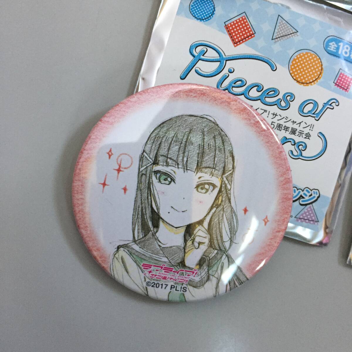 ★ラブライブ サンシャイン 5周年展示会 Pieces of Aqours 丸形缶バッジ 4種 桜内梨子 松浦果南 黒澤ダイヤ 高海千歌 【24/0302/0の画像4