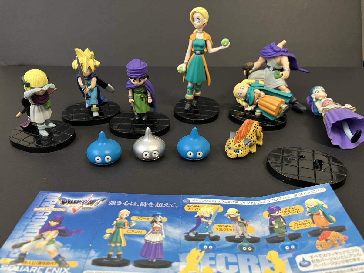Yahoo!オークション - 【訳あり】ドラゴンクエスト5 フィギュア Yahoo!オークション - 【訳あり】ドラゴンクエスト5 フィギュア