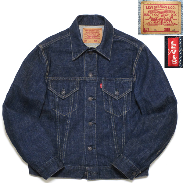 絶版レア ! LEVI'S 60's ビンテージ 557 サード 復刻 99年&未着用☆ デニム ジャケット♪ 大戦 LVC 506xx 507 リーバイス 501xx Gジャン558の画像1