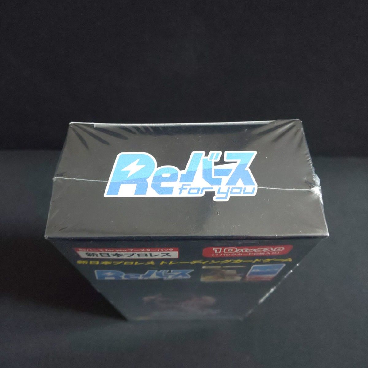 Reバース for you ブースターパック 新日本プロレス シュリンク付き BOX １点