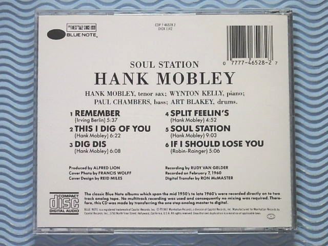 [輸入盤]ハンク・モブレー「ソウル・ステーション/Soul Station」Hank Mobley/モブレー/ウィントン・ケリー/ブルーノート/Blue Note/名盤の画像2