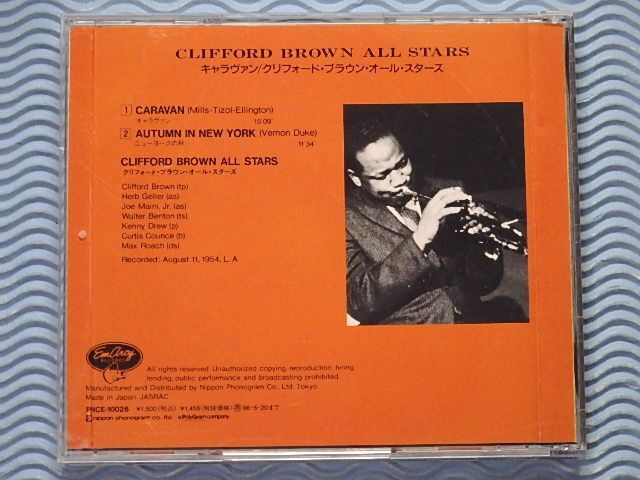 [国内盤]クリフォード・ブラウン・オール・スターズ「キャラヴァン/Caravan」Clifford Brown/Max Roach/マックス・ローチ/名盤_左右端に折れ