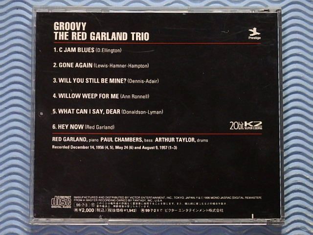 [国内盤]レッド・ガーランド「グルーヴィー/GROOVY」RED GARLAND/リマスター/チェンバース/プレスティッジ/HQCD/名盤_画像2