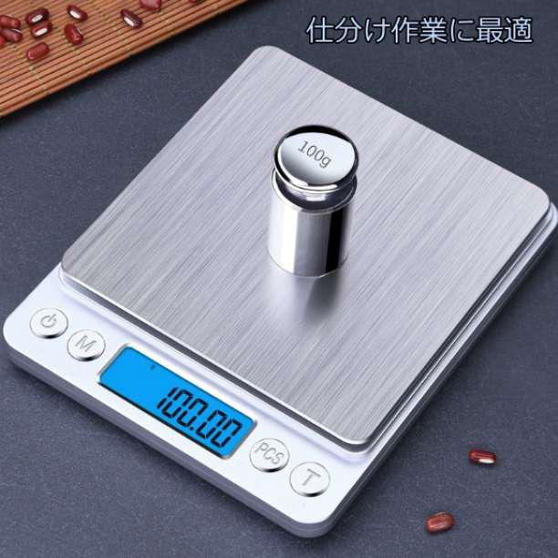 デジタルスケール 計り キッチン 電子秤 クッキングスケール 0.1g-3kg_画像2