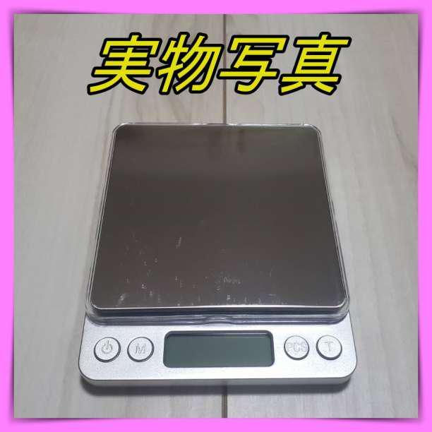 デジタルスケール 計り キッチン 電子秤 クッキングスケール 0.1g-3kg_画像5