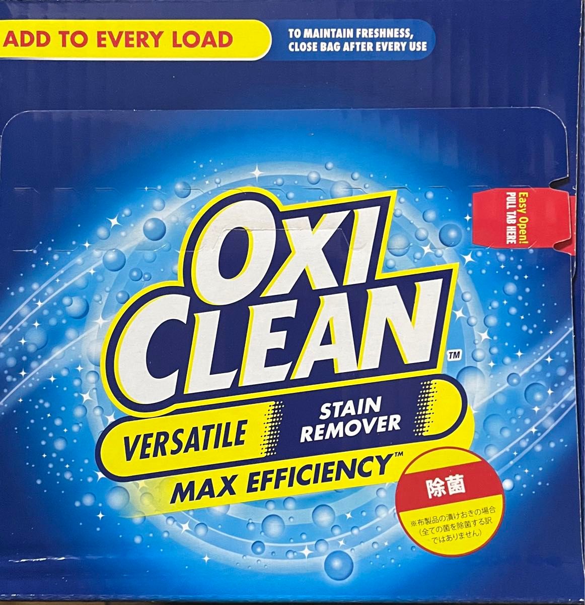 大容量 5.26kg オキシクリーン　マルチパーパスクリーナーOXICLEAN 洗濯洗剤 漂白