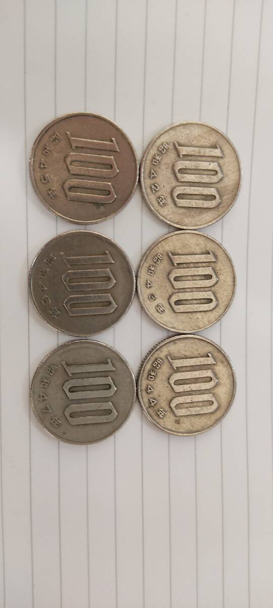 即決 特年 昭和42年、昭和43年、昭和44年、昭和45年、昭和46年、昭和47年 桜100円 硬貨 6枚セットの画像1