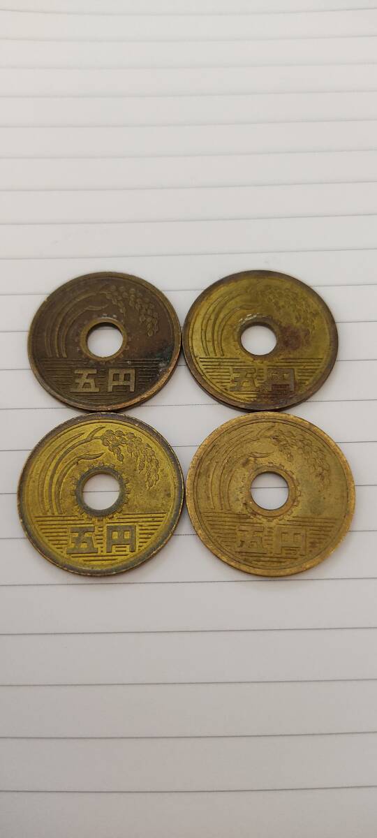 昭和37年　昭和44年　昭和47年　昭和58年　5円　硬貨　4枚セット　まとめて_画像3