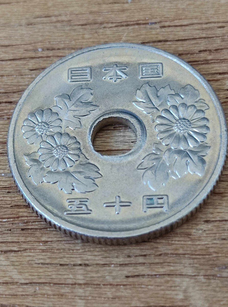 穴ずれ 特年 エラーコイン　50円 平成16年 穴ズレ 五十円 硬貨　♯ｂ2_画像1