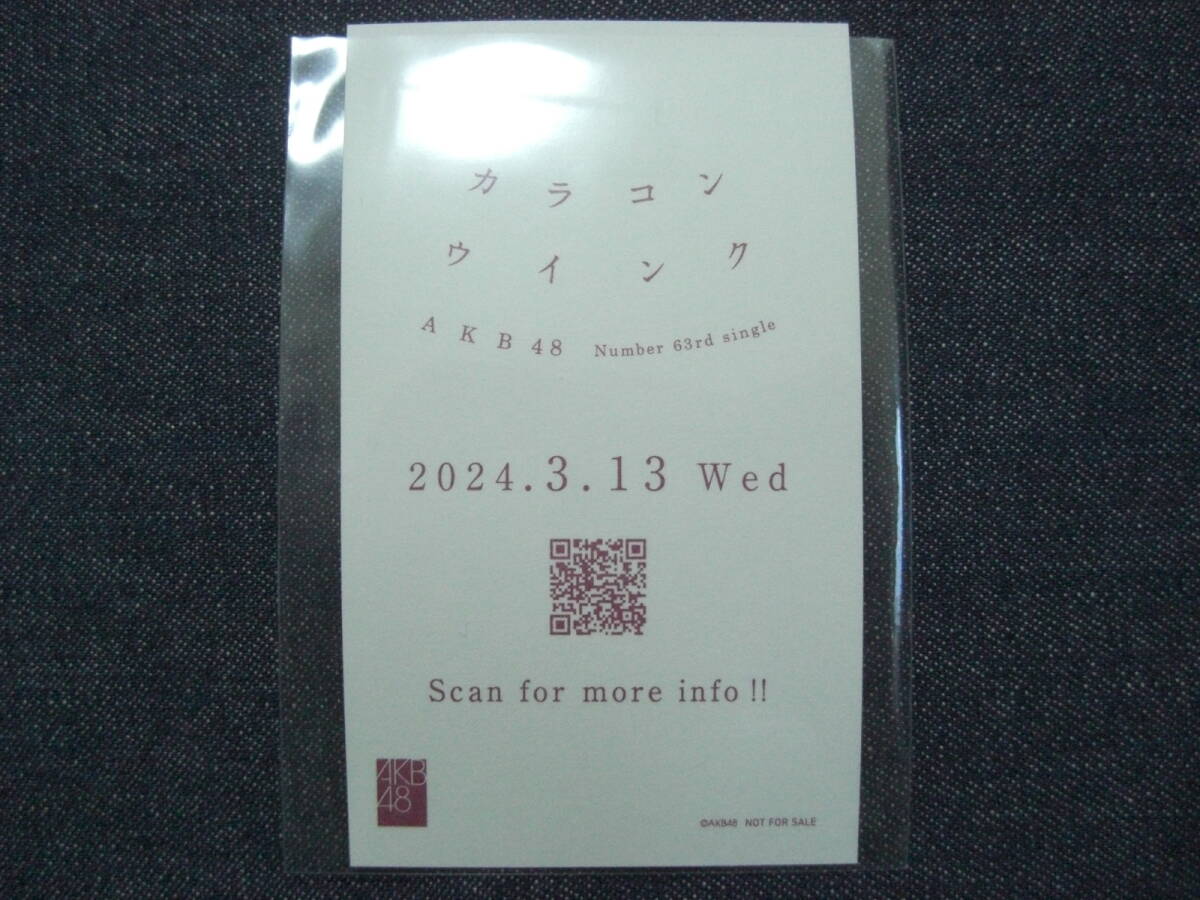 *AKB48* regular . genuine super kala navy blue u ink store buy privilege smartphone size self .- sticker 1 sheets *