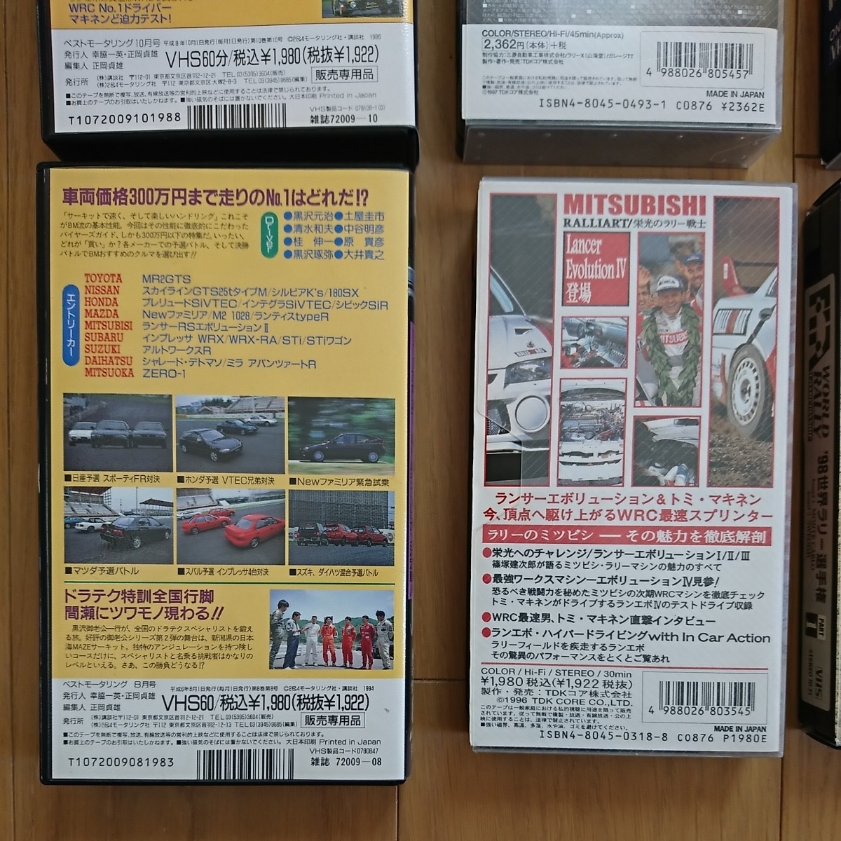  ultra rare! reproduction OK! Mitsubishi Lancer Evolution *WRC* Rally relation. VHS videotape 8 pcs set 