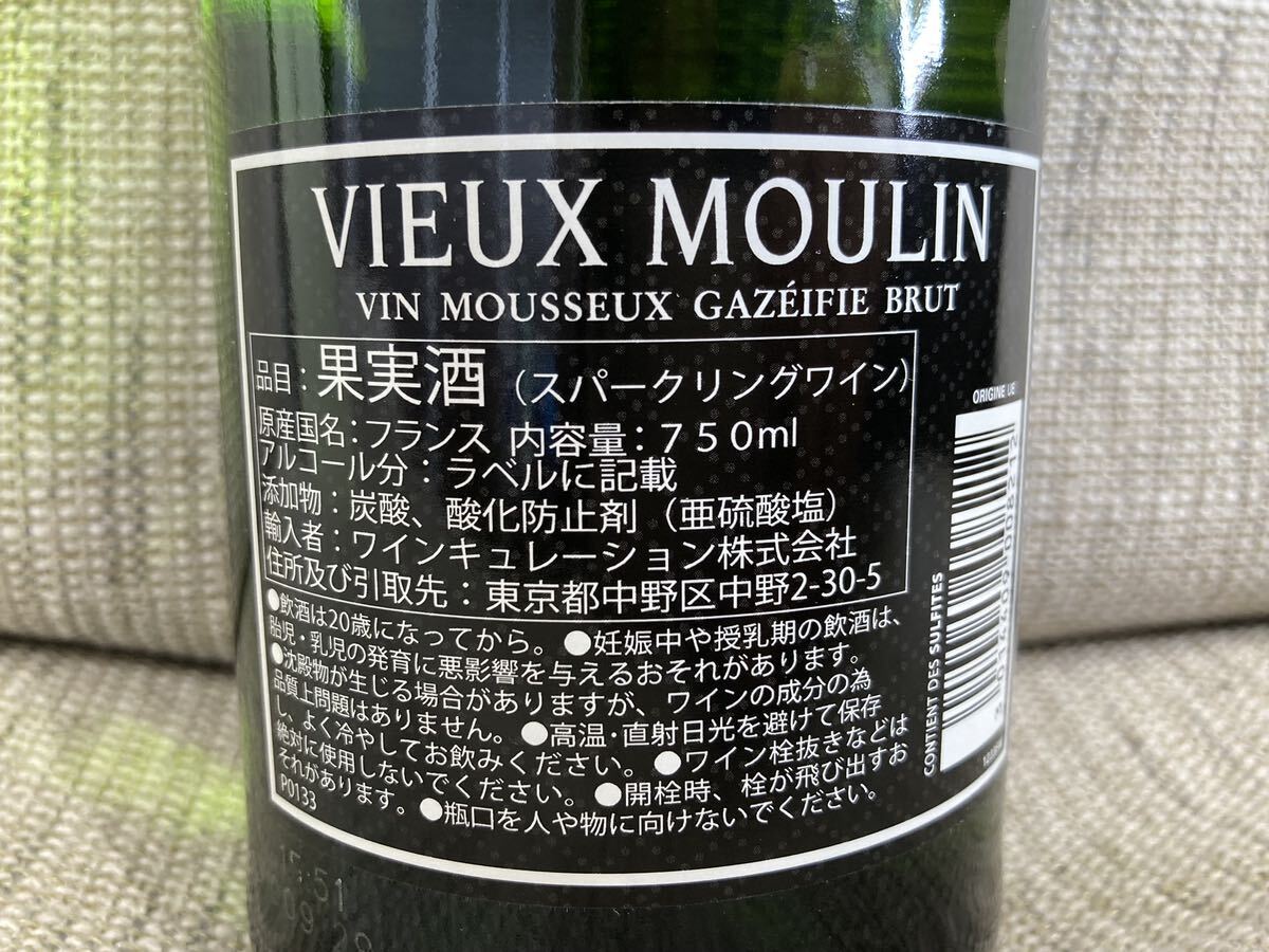【未開栓】VIEWX MOULIN スパークリングワイン ヴュームーラン キュベ プレスティージュ ブリュット750ml 11%_画像4