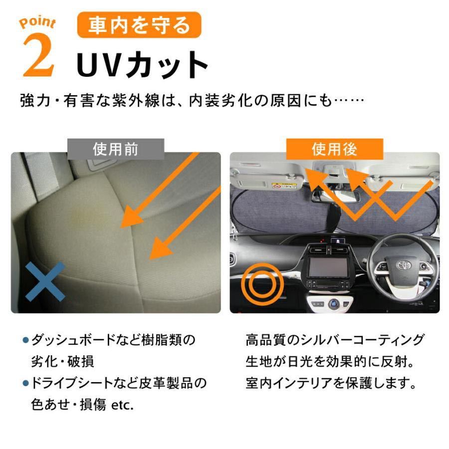 車内の暑さ対策に!目立つ smart ロゴ サンシェード UVカット 遮光 日焼け防止 軽量コンパクト収納_画像3