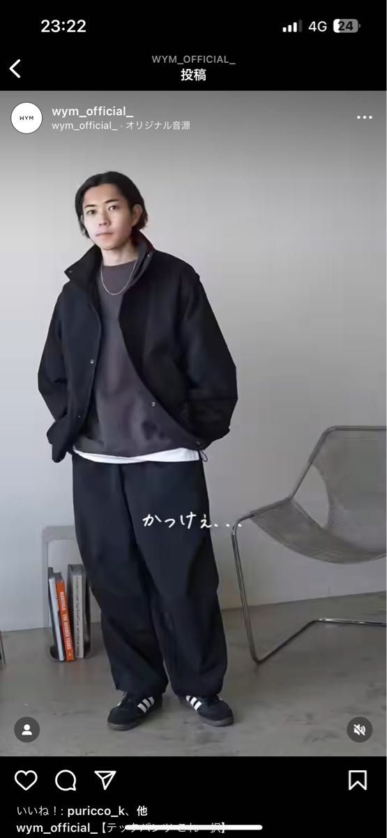 ennoy エンノイ シャカシャカ wym セットアップ スタイリスト ennoy エンノイ シャカシャカ wym セットアップ スタイリスト