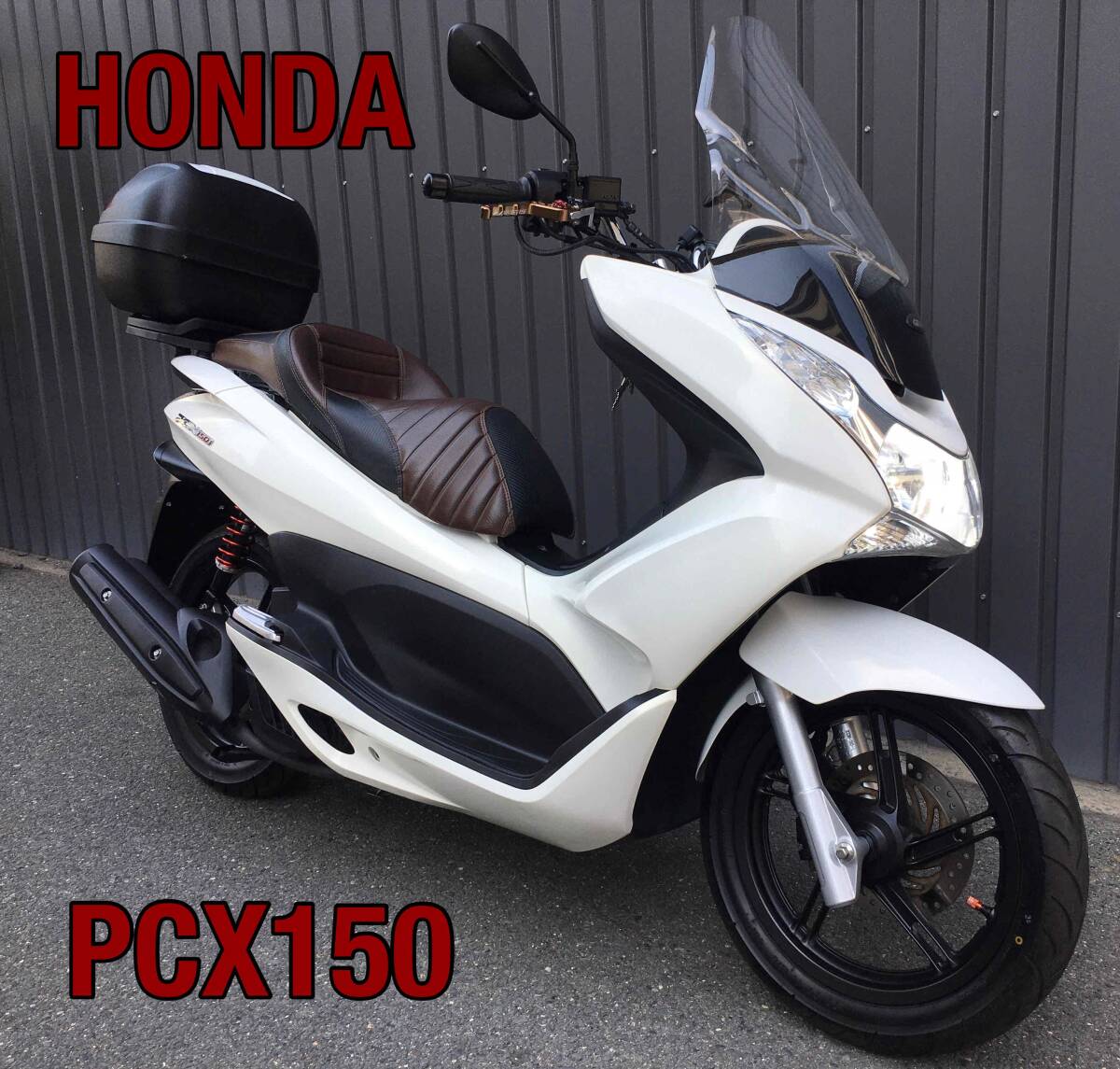 大阪 ホンダ PCX 150 KF12- ESPエンジン 快適仕様 バイク買取り、下取り、無料処分OK （検）シグナスX Dio110 アドレスの画像1