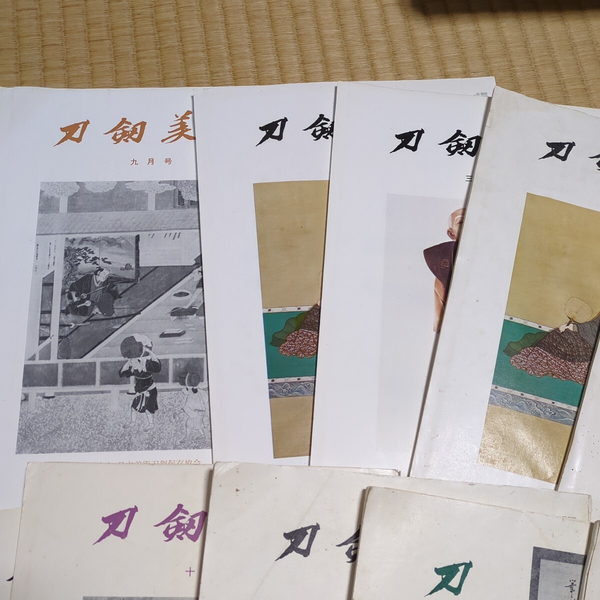 刀剣美術　昭和４７年〜４８年_画像2
