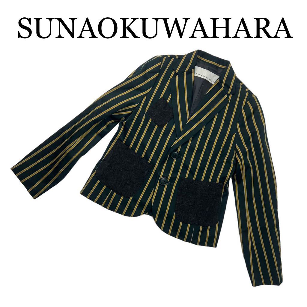 SUNAOKUWAHARA スナオクワハラ テーラードジャケット 緑 ストライプ M 総裏