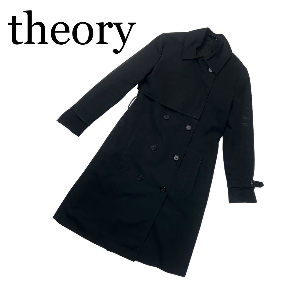 theory セオリー トレンチコート 黒 S アウター コート