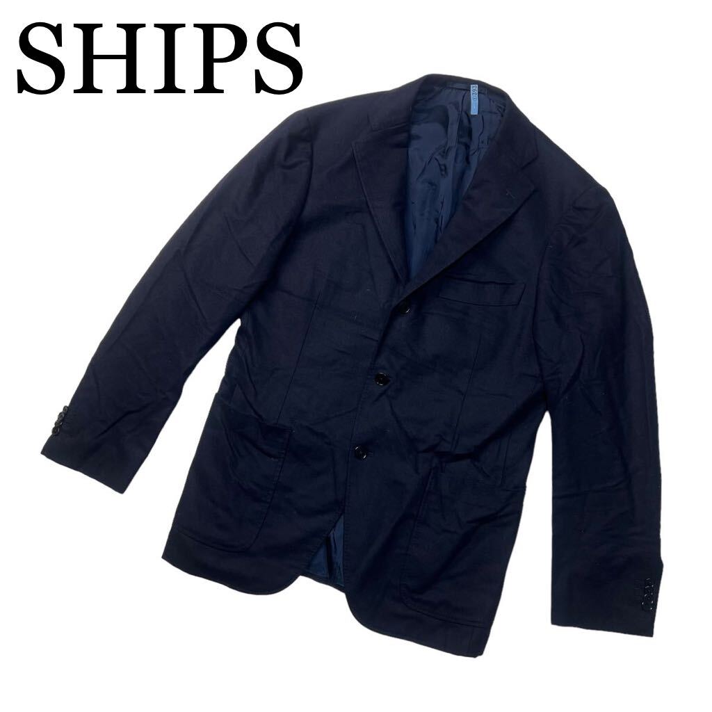 SHIPS シップス テーラードジャケット 紺色 総裏 サイドベンツ サイズ46