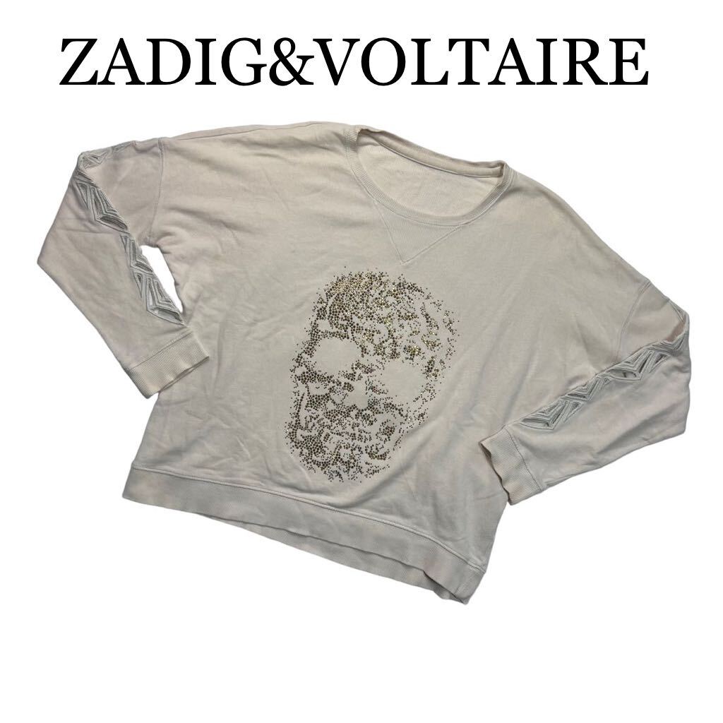 ZADIG&VOLTAIRE ザディグ エ ヴォルテール 長袖 トレーナー M ドクロ スカル ベージュ _画像1