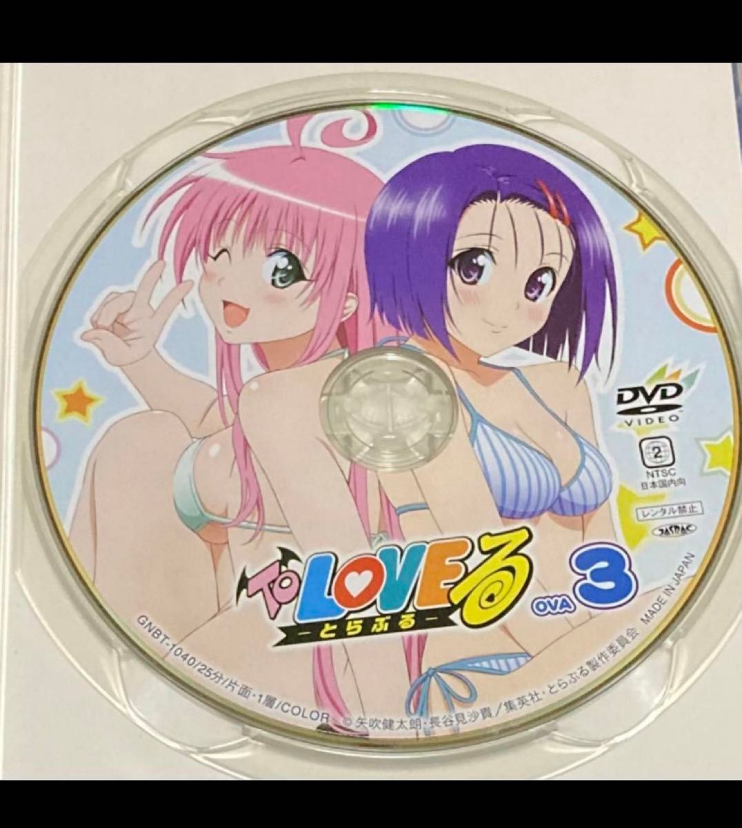 To LOVEる-とらぶる- OVA 3 DVD