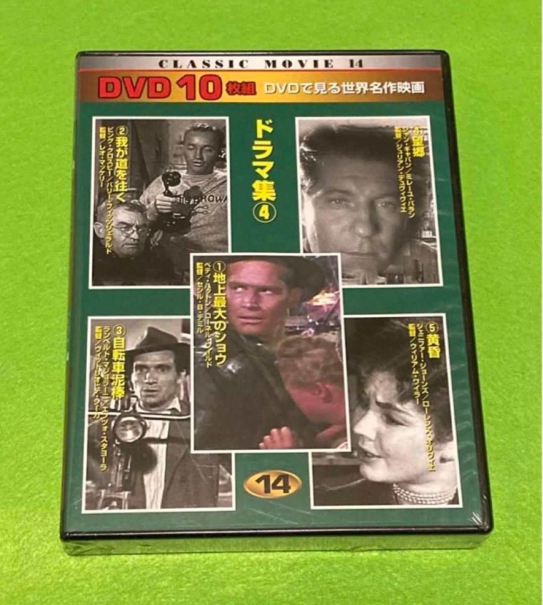 洋画・映画 CLASSIC MOVIE 14 (ドラマ集4) / DVD10枚組