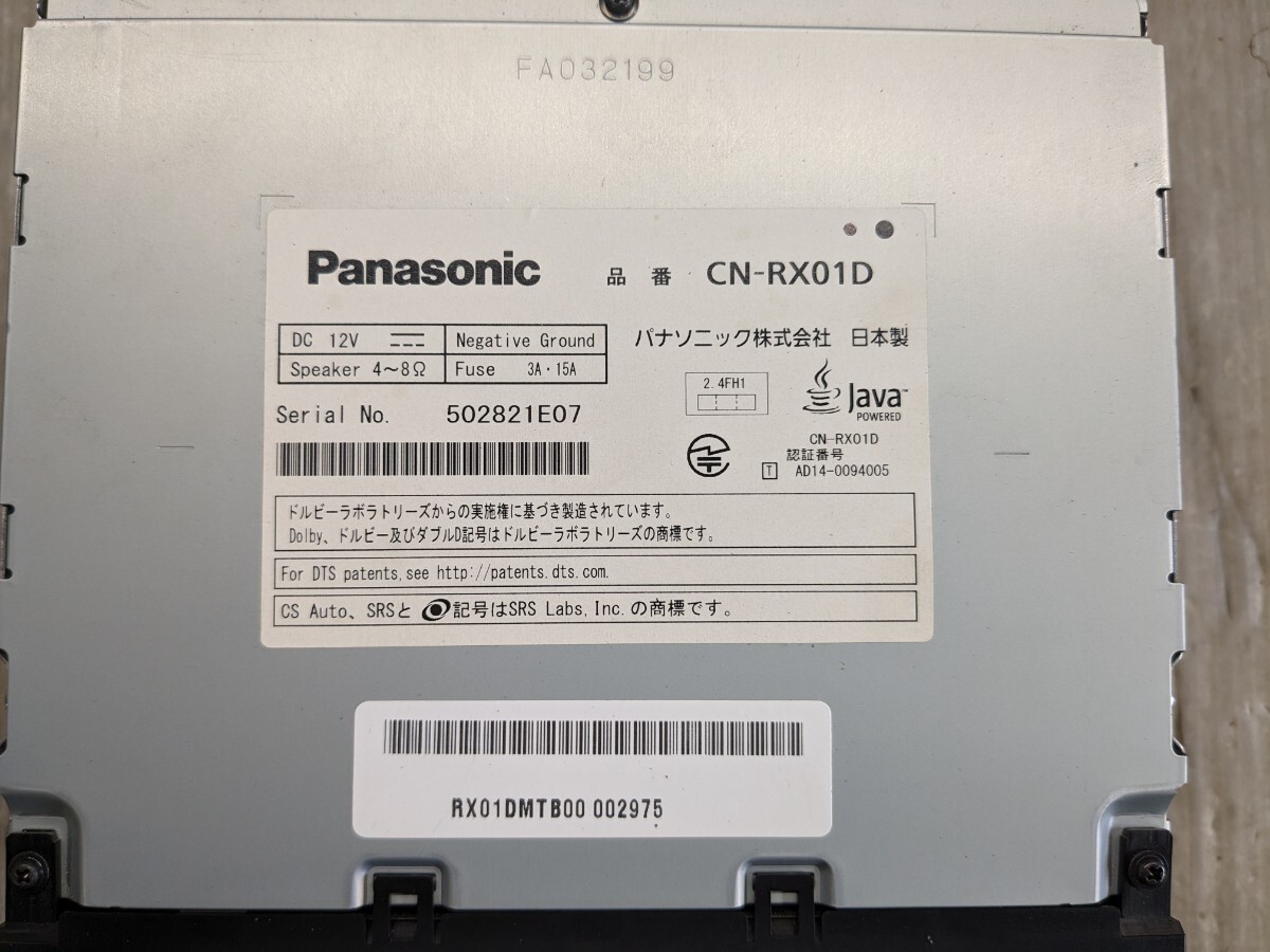 パナソニック ストラーダ CN-RX01D メモリー フルセグ Bluetoothオーディオ Blu-ray HDMI 地図2014年の画像4