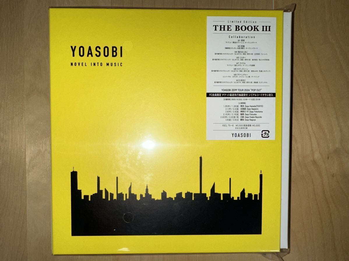 YOASOBI THE BOOK 3 完全生産限定盤 CD+特製バインダー 新品未開封の画像1