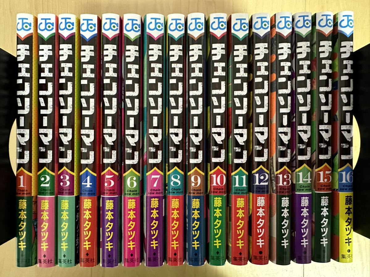 藤本タツキ チェンソーマン 1巻-17巻 全巻初版 帯付き 美品