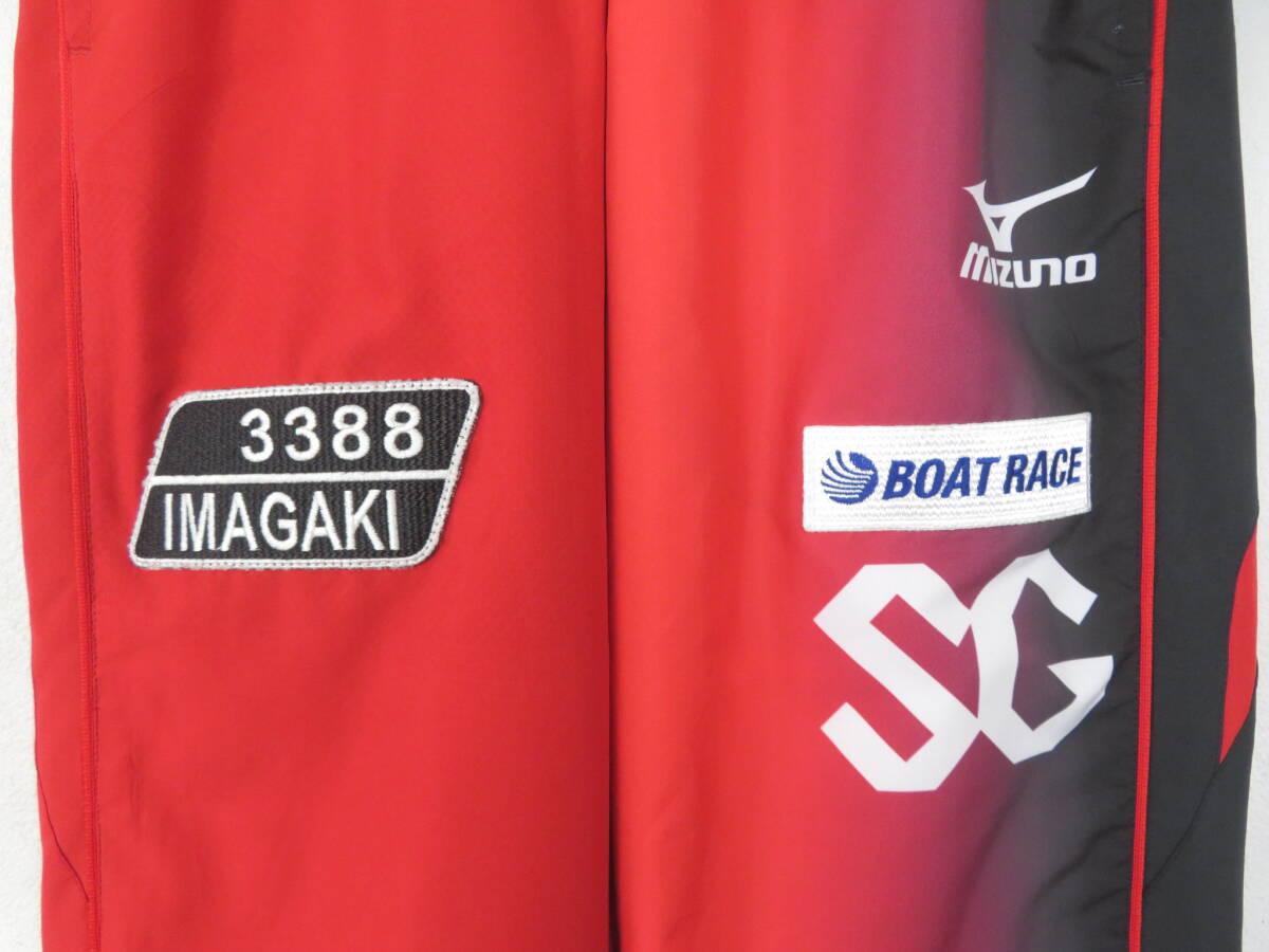  now . light Taro player autographed Mizuno made SG jacket pants top and bottom set boat race 3388 boat race jersey setup boat re-saGP