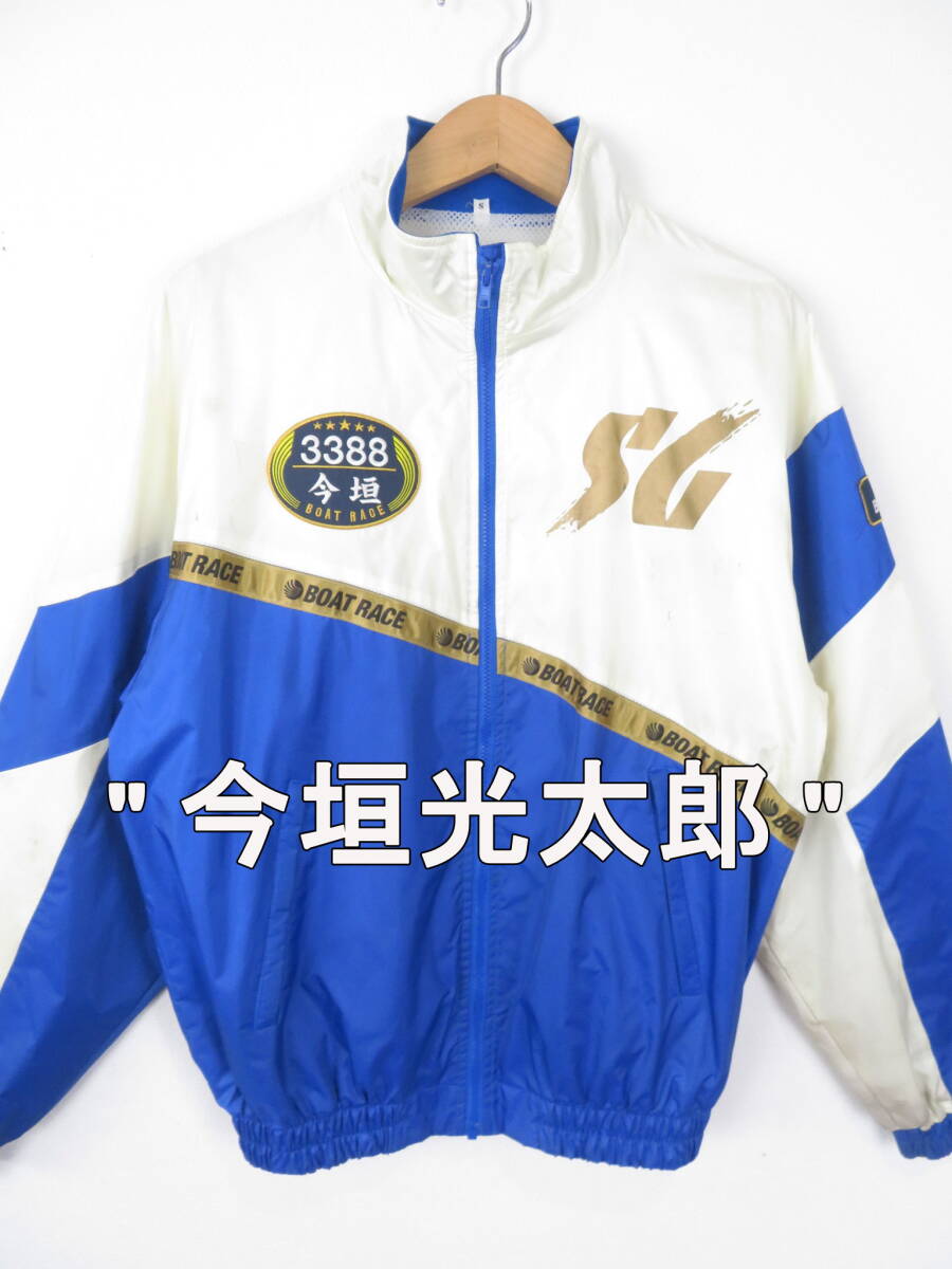 入荷nowオンラインストア 希少!!ファン必見!!ボートレース今 入荷nowオンラインストア 希少!!ファン必見!!ボートレース今