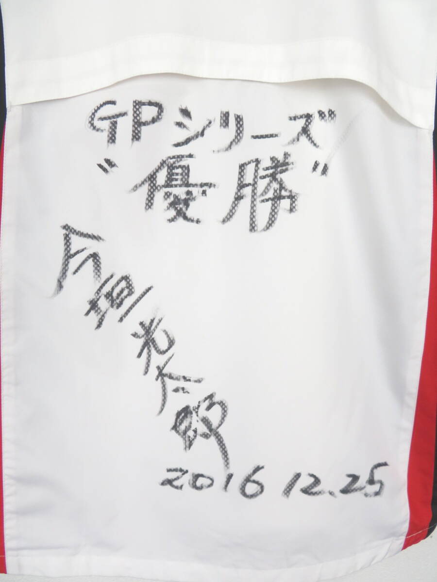  now . light Taro player autographed Mizuno made SG jacket pants top and bottom set boat race 3388 boat race jersey setup boat re-saGP