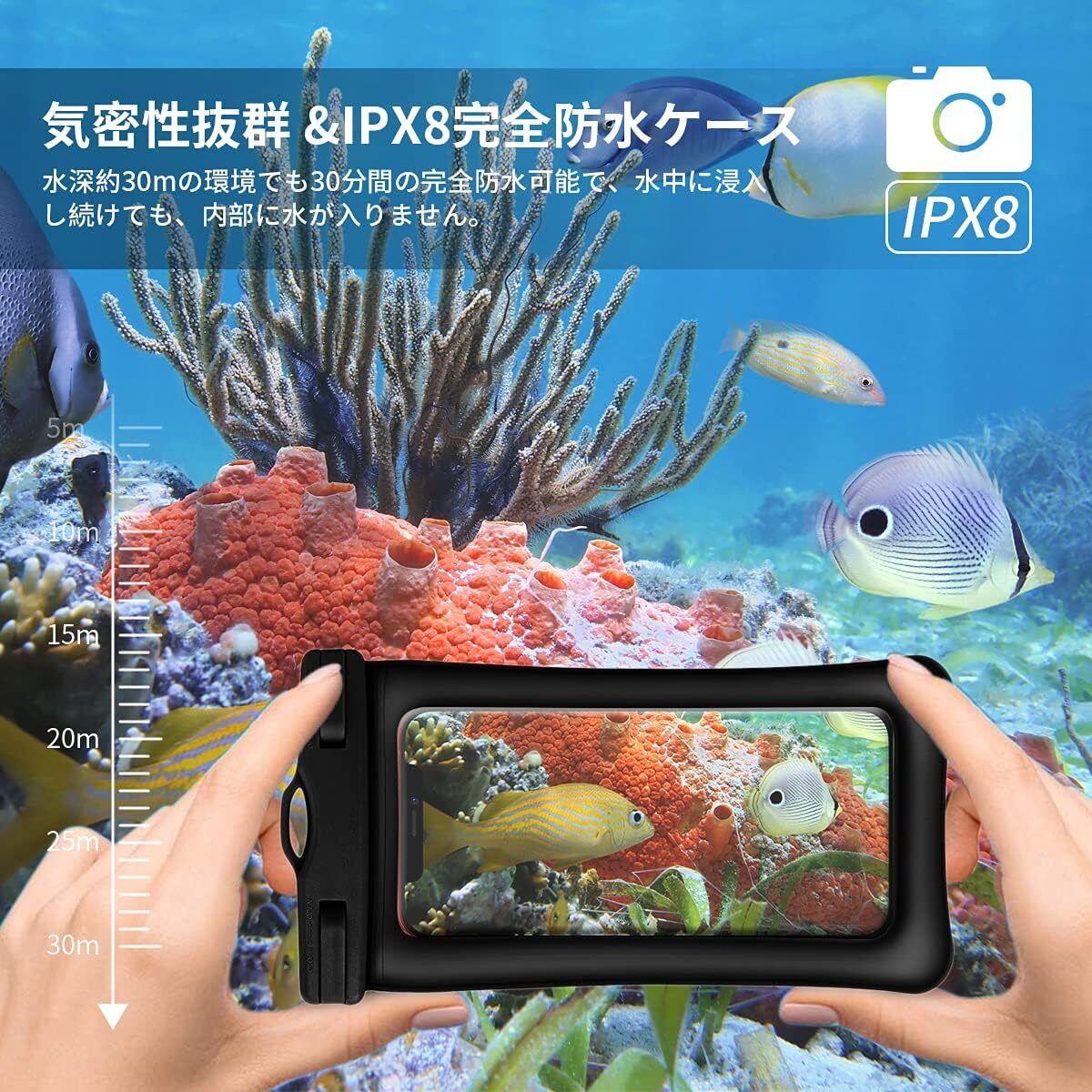 防水ケース 携帯防水ケース スマホ用 IPX8防水 7インチ以下全機種対応 水中撮影 お風呂 海水浴など適用（ブラック） I163_画像10