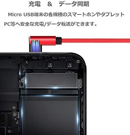 AXYO Micro USB ケーブル 急速充電 L型 高速データ転送 充電ケーブル 90度 L字コネクター (マイクロUSB ケーブル L型 20cm, ブルー) I198_画像6