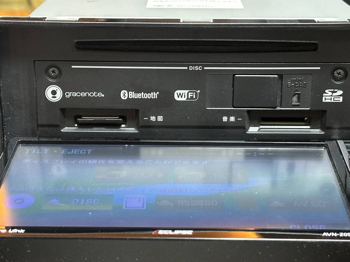 2015年地図 イクリプス AVN-Z05iW メモリーナビゲーション内蔵 SD/DVD/Bluetooth/Wi-Fi/地上デジタルTV 7型WVGA_画像8