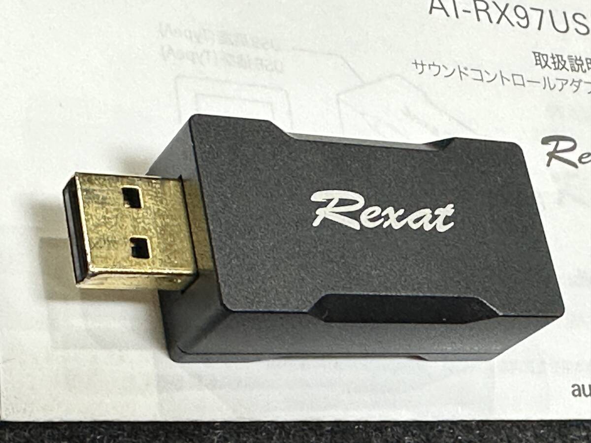 オーディオテクニカ Rexat AT-RX97USB サウンドコントロールアダプター 高解像度サウンド ノイズフィルター_画像3