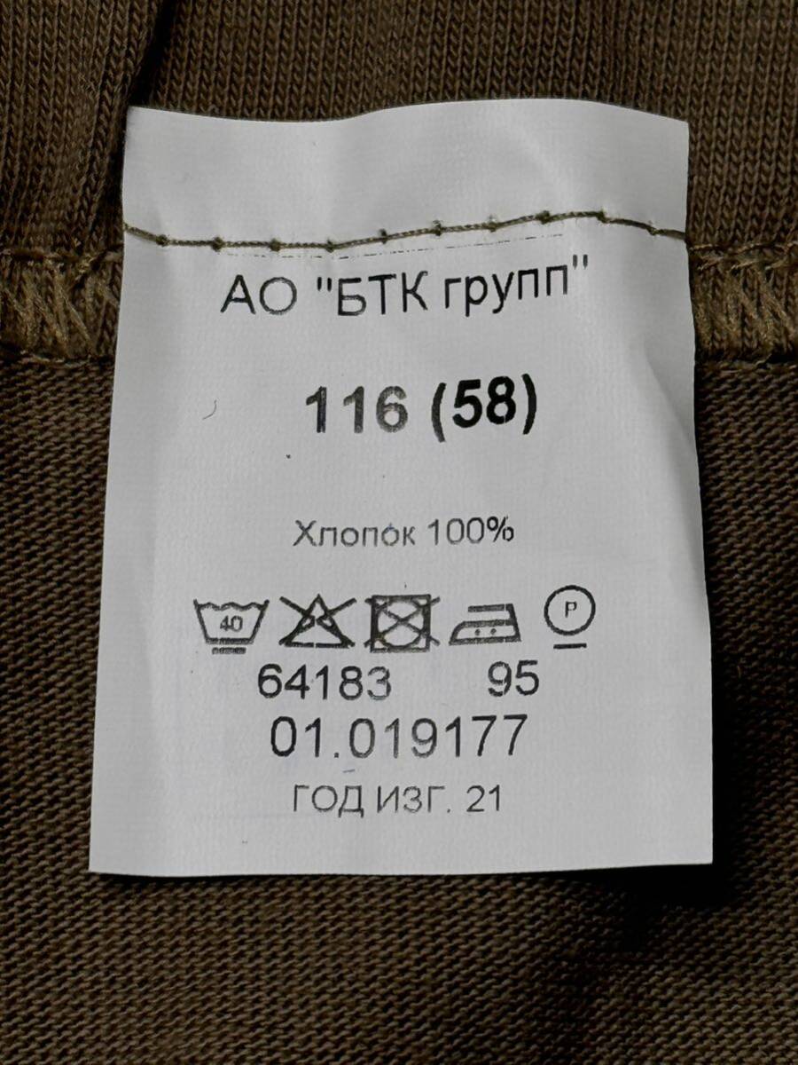 新品 未使用品 ロシア軍 BTK OD コットン ボクサーパンツ ③ サイズ116 58 2021年製 VKBO メンズ アンダーウェア ミリタリー ロシア連邦軍